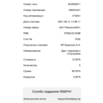 check card e1623782304883 Оплата